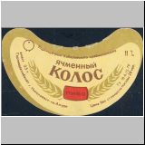 nikoamur (2).jpg
